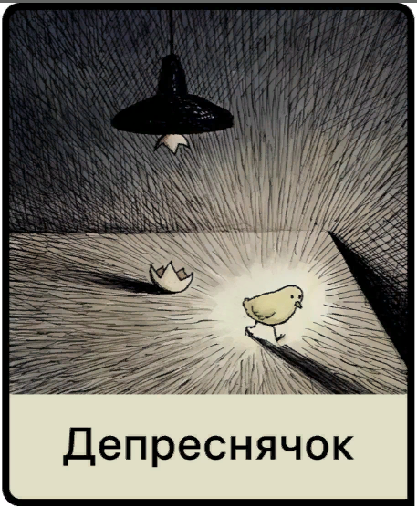 Mama.terapia Дарья Гинзбург - Депреснячок 2023 слив курса