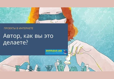 Re-Self Олеся Новикова - Свое Дело в интернете. От Идеи до Востребованности 2020 слив