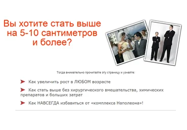 Радикальный рост. Как вырасти во всех отношениях - Иванов 2010 скачать слив