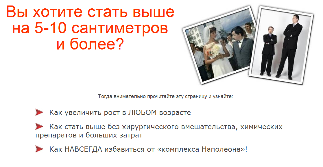 Радикальный рост. Как вырасти во всех отношениях - Иванов 2010 слив курса