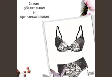 Татьяна Соколова Сам себе Брафиттер 2019 слив