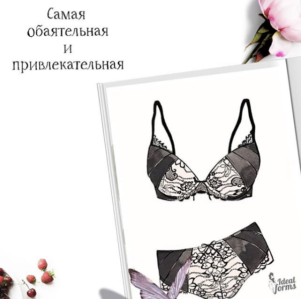 Татьяна Соколова Сам себе Брафиттер 2019 слив курса