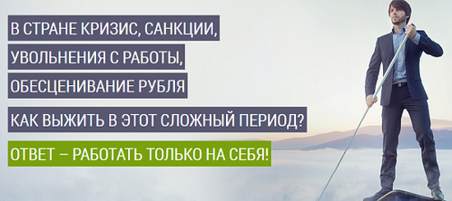 ФРИЛАНС по НОВОМУ. УНИКАЛЬНЫЙ СПОСОБ ЗАРАБОТКА! слив курса