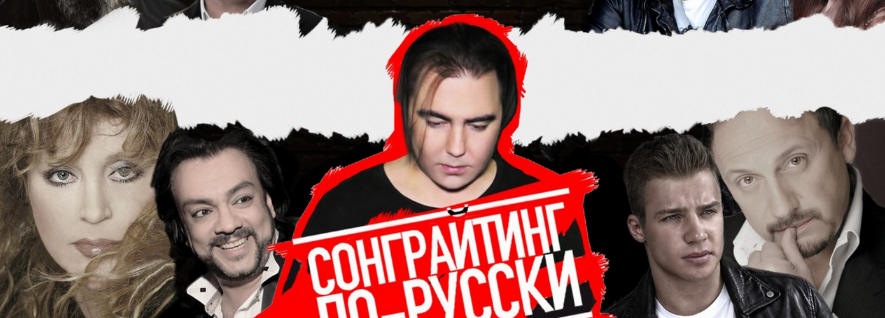 Олег Шаумаров Сонграйтинг по-русски 2023 слив курса