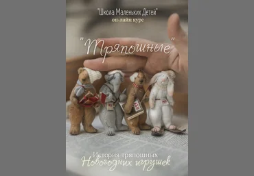Наталья Суранова Тряпошные 2023 слив
