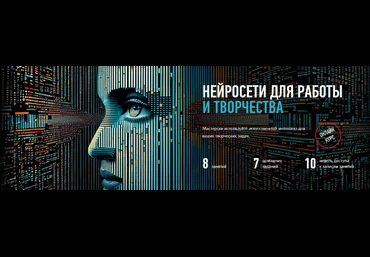 Антон Мартынов Profile Нейросети для работы и творчества 2024 слив