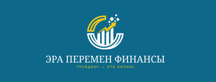 Николай Эра Перемен Ежедневная аналитика и идеи. Февраль 2023 слив курса