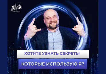 Александр Пурнов Поглощение продаж и понимание продавливания покупателя 2024 скачать слив