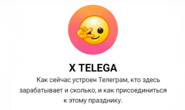 Андрей Золотарев Edtech Online Практика мини-запусков в Телеграме 2024 слив курса