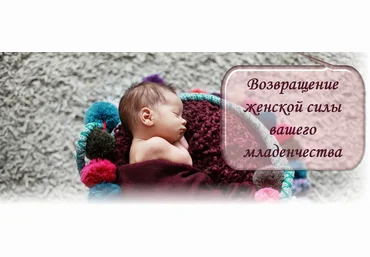 Как выйти из зависимых отношений - Семененко 2018 слив