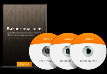 IMSider МЕГА распродажа тренингов от IMSider 2014 слив