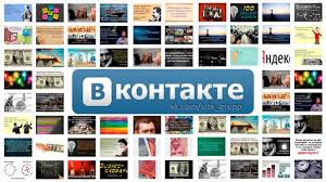 Zzorge Выгодная покупка рекламы в пабликах слив курса