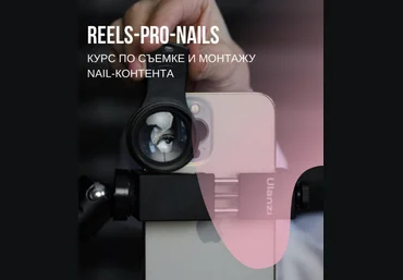 Оксана Горох TofiNails Reels-pro-nails 2024 слив