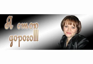 Я стою дорого - Котова 2015 слив