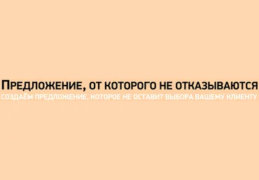 Павел Гительман Предложение, от которого не отказываются 2019 слив