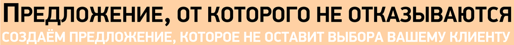 Павел Гительман Предложение, от которого не отказываются 2019 слив курса