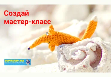 Анна Карелина Создай мастер-класс 2020 слив