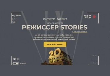 Катя Umapalatta Режиссер stories. Пакет- С проверкой 2021 скачать слив