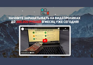 Евгений Видеосвязки. Video-working - Авторское обучение по работе с видеороликами 2021 скачать слив