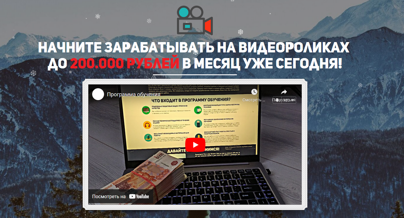 Евгений Видеосвязки. Video-working - Авторское обучение по работе с видеороликами 2021 слив курса