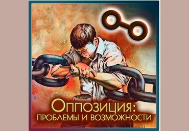 Алексей Голоушкин Болевые точки радикса. Анализ и коррекция 2023 слив
