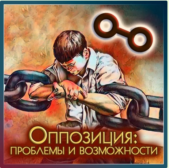 Алексей Голоушкин Болевые точки радикса. Анализ и коррекция 2023 слив курса