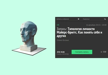 Елена Лустина - Типология личности Майерс-Бриггс. Как понять себя и других. слив
