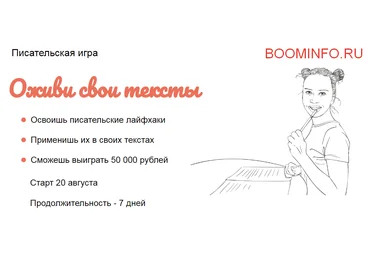 Кристина Латухина Оживи свои тексты 2018 слив