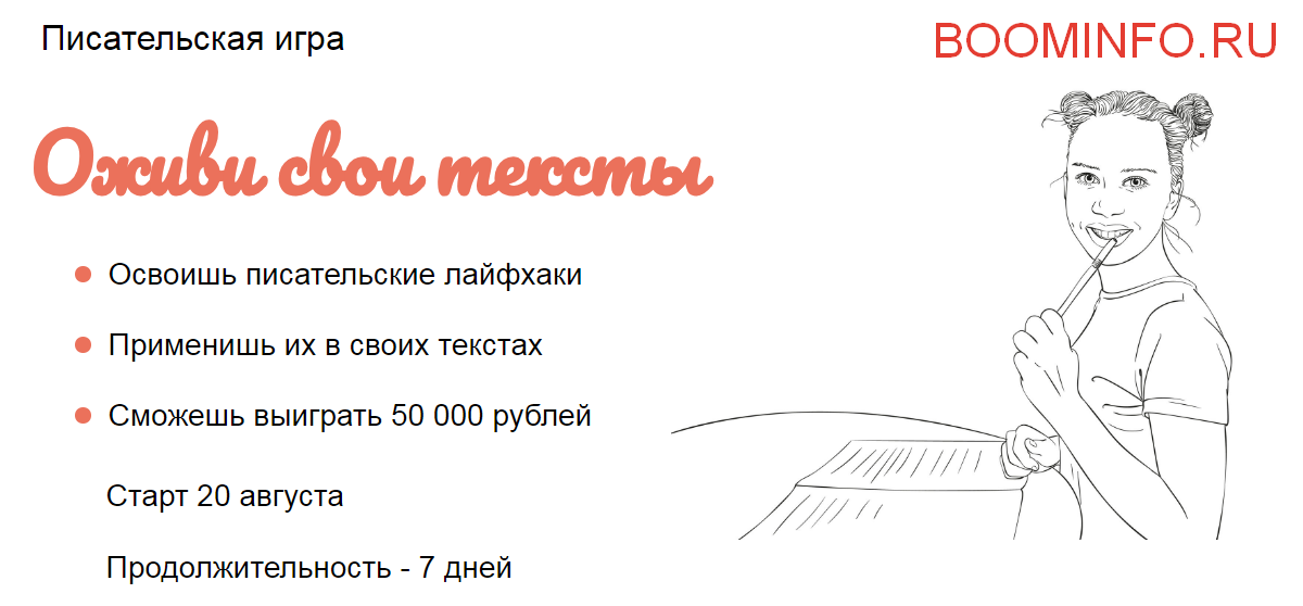 Кристина Латухина Оживи свои тексты 2018 слив курса