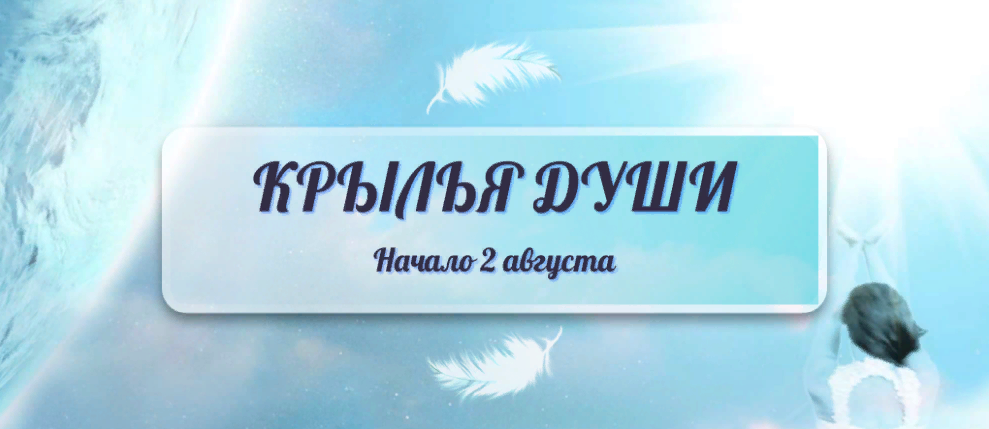 Oльгa Kaрунa Kрылья Души 2023 слив курса
