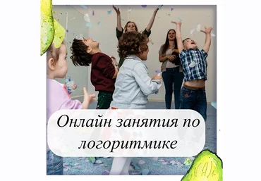 Олеся Тарасова Онлайн занятия по логоритмике 2021 слив