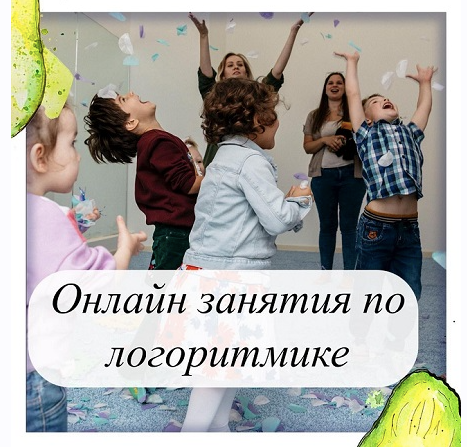 Олеся Тарасова Онлайн занятия по логоритмике 2021 слив курса