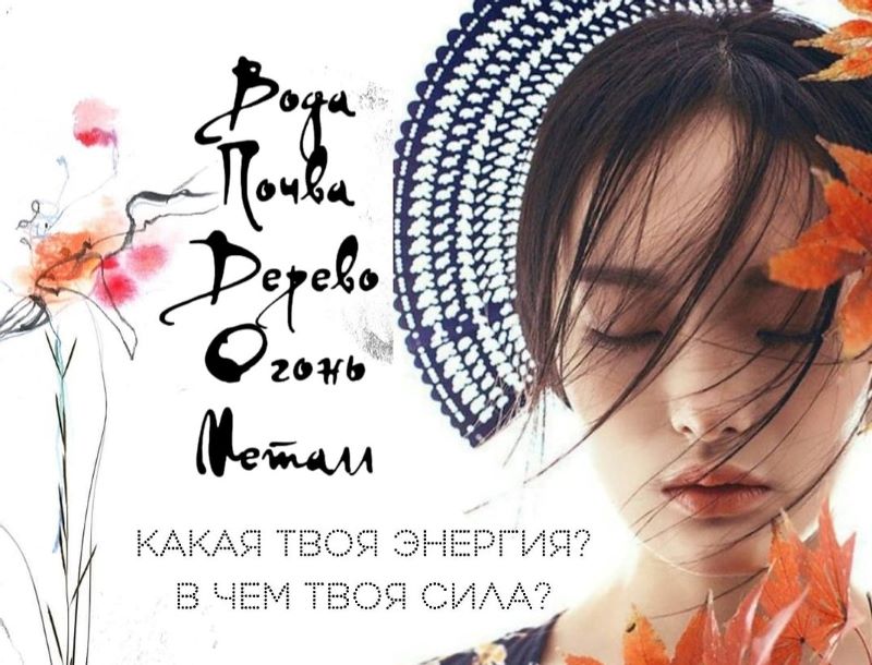 Екатерина Тимохина Энергии красоты и уникальности 2020 слив курса