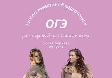Ольга Саленко Sudden_me Курс по эффективной подготовке к ОГЭ. Без обратной связи 2023 слив