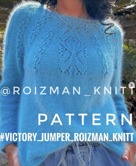 Анна Ройзман roizman_knit Джемпер Victory 2023 слив курса