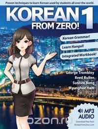 Korean from zero! 1 / Корейский с нуля! 1 2015 слив курса