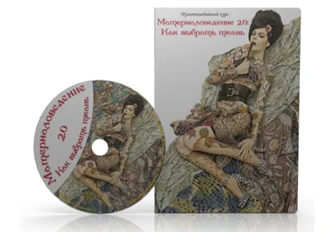 Материаловедение 2.0: Как выбрать ткань - Mинулинa 2014 слив