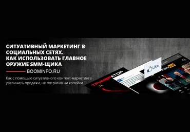 Convert Monster Как использовать главное оружие SMM-щика Видео   Транскрибация слив