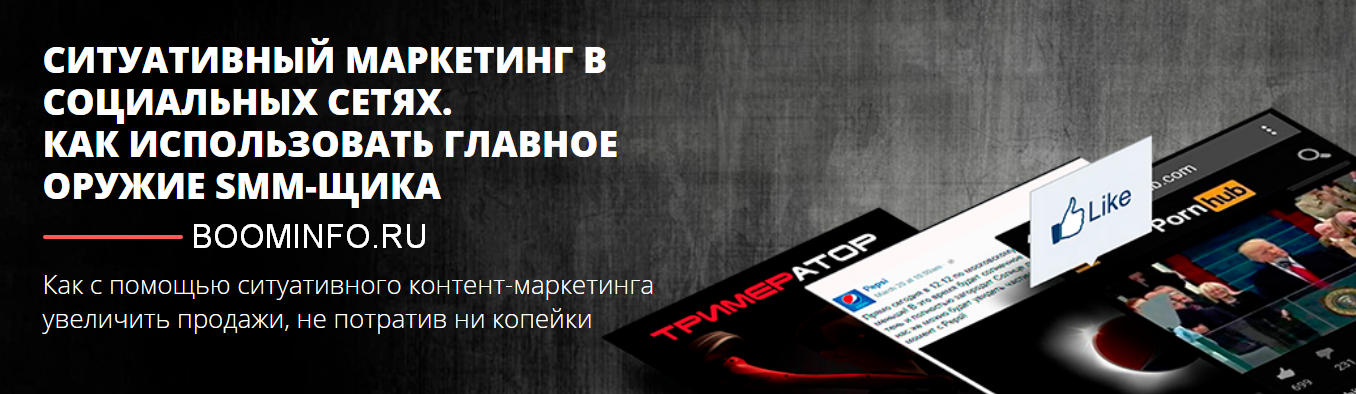 Convert Monster Как использовать главное оружие SMM-щика Видео   Транскрибация слив курса