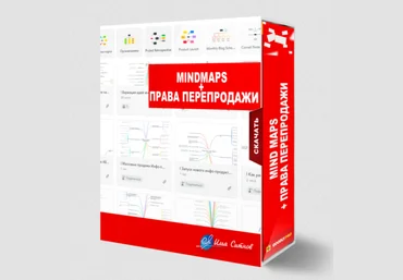 Илья Ситнов Mind MAPS 2023 слив