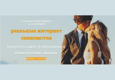 Надежда Семененко Реальные интернет-знакомства 2023 скачать слив