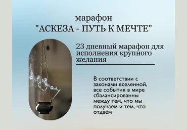 Nastiag.life Анастасия Гриневич - Аскеза - путь к мечте 2023 слив