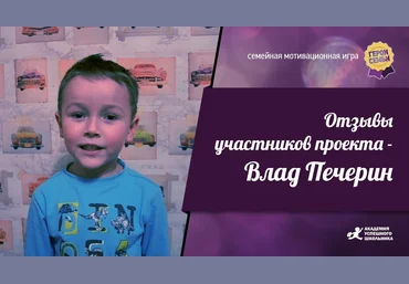 Игра-тренинг: Герои семьи - academush 2018 слив