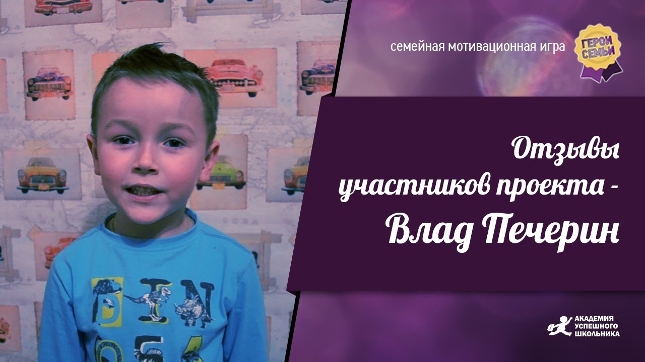 Игра-тренинг: Герои семьи - academush 2018 слив курса