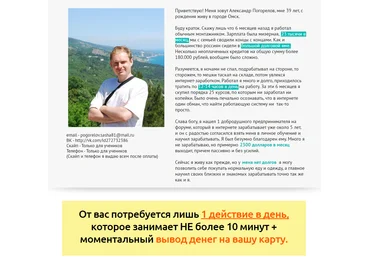 Укротитель ссылок. Самый пассивный способ зарабатывать от 30$ в день на сокращении ссылок. слив