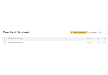 Продвинутый курс обучения торговле бинарными опционами - пакет «Премиум» - Оливейра слив