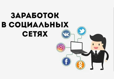 Александр Пуминов Реалити-шоу 50 000 рублей за 2 недели на партнерках с помощью соц. сетей 2024 слив