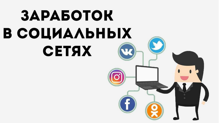 Александр Пуминов Реалити-шоу 50 000 рублей за 2 недели на партнерках с помощью соц. сетей 2024 слив курса