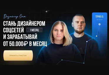 Greech Анастасия Гречушникова, Вадим Киселев - Дизайнер SMM 2023 слив
