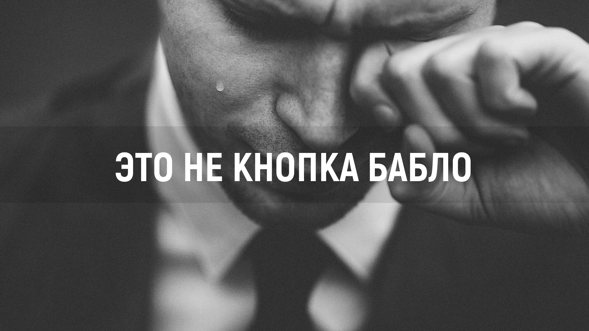 Деньги из товарных дорвеев курс без шаблона 2018 слив курса